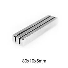 1~15PCS 80x10x5 Super Strip N35 Big sheet Magnets 80x10x5mm Neodymium Magnet 80mmX10mm Permanent NdFeB Strong Magnets 80*10*5 mm 2024 - buy cheap