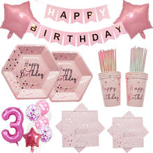 Розовый цвет: розовый, золотистый; Одноразовой бумажной тарелки салфетки чашки, ребенок, душ Свадебные украшения для девочек на день рождения посуда праздничный комплект поставки 2024 - купить недорого