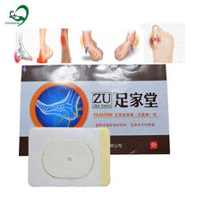 20 Pcs High Heel Spur Patch Magnetic Herbal Foot Care Patches Insoles Achilles Tendonitis Healing Arthritis Pain Relief Plaster 2024 - buy cheap