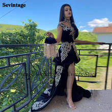 Sevintage sereia de veludo árabe vestido de noite removível saia curta alta divisão mulher pageant vestidos apliques rendas vestidos de baile 2024 - compre barato