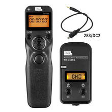 PIXEL TW-283 DC2 Wireless Timer Shutter Remote Control For Nikon Df D7300 D7200 D7100 D5500 D5300 D5200 D5100 D5600 D750 D610 2024 - buy cheap