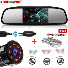 Koorinwoo интеллектуальная динамическая траектория беспроводная камера заднего вида HD Авто обратная парковочная помощь 4,3 дюймовый зеркальный монитор 2024 - купить недорого