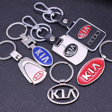 LLavero de metal con cadena larga para hombre, accesorio de gran calidad, el mejor regalo para Kia, con logotipo de coche, hueco, insignia de tienda de 4S 2024 - compra barato