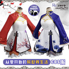 Anime re zero kara hajimeru isekai seikatsu cosplay traje ramu rem ramu ram cheongsam vestido vintage 2024 - compre barato