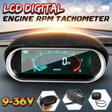 Car Universal 50-9999RPM Tachometer LCD Digital Display Engine Tachometer Boat Truck LCD Screen RPM Meter 2024 - buy cheap
