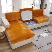 Европейский мягкий плюшевый чехол для дивана, полноразмерный высокоэластичный чехол из кораллового флиса, универсальный чехол для дивана на 1/2/3 места 2024 - купить недорого