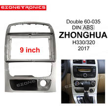 1/2Din Car DVD Frame Audio Fitting Adaptor Dash Trim Kits Facia Panel 9inch For ZHONGHUA H330/320 2017Double Din Radio Player 2024 - buy cheap