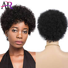 Бразильский афро кудрявый афро машина парик 8 дюймов короткие парики из человеческих волос 1b # афро кудрявый Волосы Remy парик для черных Для женщин 2024 - купить недорого