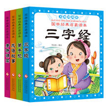 Ancient Chinese Books Literature Idiom Story Disciple Gage Tang Poetry Reading Three Character Children's Chinese Learning Books 2024 - buy cheap