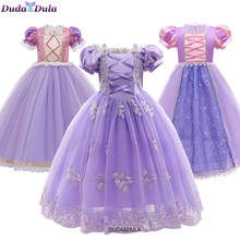 Girls Princess Anime Dress Up Dresses Baby Summer Cosplay Party Costumes Child Tangled Role Halloween Party Clothes Gown 2024 - buy cheap