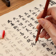 Livros de cópia chinês regulares, jogo de pincel de letras zhao mengfu sutra, livros de cópia com caneta macia para caligrafia chinesa e praxia 2024 - compre barato