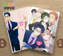Anime wotakoi: o amor é duro para a figura do otaku, caderno de estudante, proteção ocular delicada, bloco de notas 6788, diário, presente 2024 - compre barato