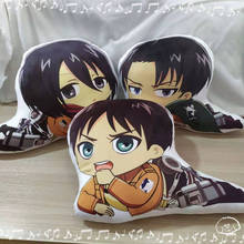 LLavero de felpa con dibujos animados de ataque a los Titanes Levi, Mikasa Ackerman, Eren Jaeger, almohada, cojín para sofá, juguete de Cosplay para estudiantes 2024 - compra barato