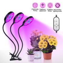 1/2/3 cabeça led planta cresce a luz pode ser escurecido led cronometragem espectro completo phyto crescer tubo lâmpada de estufa caixa fitoamp tenda ue/eua plug