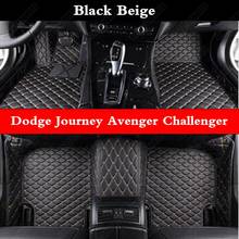 Всепогодные автомобильные коврики для Dodge Journey Avenger Challenger RAM Charger 1500 Caliber черные кожаные ковры на заказ 2024 - купить недорого