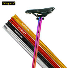 Litepro-selim dobrável para bicicleta, acessório de selim para bicicleta, dobrável, liga de alumínio, 31.8x580mm 2024 - compre barato