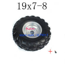 Hot Sale 19x7-8 Tyre with Rim Fit for ATV Buggy Quad Lawn Mower Garden Tractor 150cc 200cc 250cc 300cc Front Rear Wheel 2024 - buy cheap