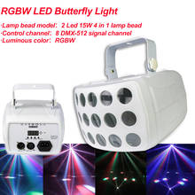 Proyector láser RGBW para discoteca, luz LED con forma de mariposa para DJ, fiesta, escenario, luces intermitentes para Bar y boda, 512 2024 - compra barato