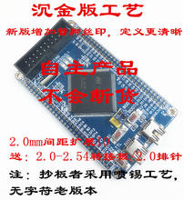 STM32 Core Board STM32F103ZET6 Minimum System Learning Board Development Board Cortex-M3 2024 - buy cheap