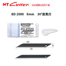 Japan imported NT  Cutter BD-2000  30 degrees black blade 9mm utility knife industry film  use blade 100 pieces 2024 - buy cheap