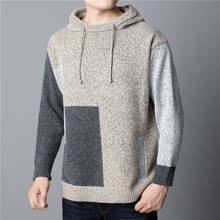 Размера плюс свитер мужской, с длинным рукавом, обхват груди 140 см 2024 - купить недорого