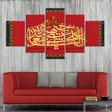 Canvas Painting Wall Art Islamic Religion Posters and Prints Wall Pictures Home Decor 2024 - buy cheap