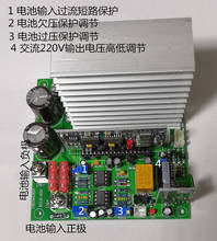 Pure sine wave power frequency inverter main board 12V24V36V48V60V Inverter driver board PCB circuit board 2024 - buy cheap