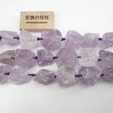 APDGG  Natural Light Purple Amethyst Freeform Rough Nugget Loose Beads 16.5" Jewelry Making DIY 2024 - buy cheap