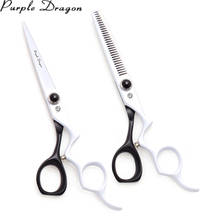 Hair Scissors Purple Dragon 5.5" Japanese Steel Salon Barber Scissors White and Black Beauty Scissors Haircut Shears Set 9016# 2024 - buy cheap