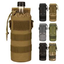 New Tactical Molle Water Bottle Pouch Military Outdoor Climbing Hiking Drawstring Water Bottle Holder Bag Kettle Carrier Bag 2024 - buy cheap