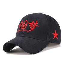 Chinese Dream Patriotic Baseball Cap Fashion Male and Female Cap Travel Outdoor Sun Hat 2024 - buy cheap