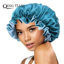Women Large Size Reversible Satin Bonnet Hair Caps Double Layer Sleep Cap Head Cover Hat For  Hair Accessories 2024 - buy cheap