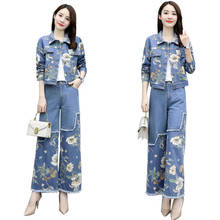 2021Women Denim Pants Two Set Female Spring 2-Piece Set Retro Cowboy Short Jacket+Wide leg Pants Two-piece suit Lady Pants Set 2024 - buy cheap