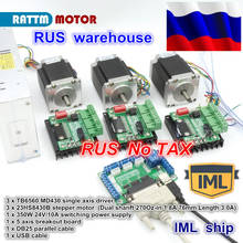 RU 3 Axis CNC Router Kit 3pcs MD430 TB6560 driver & interface board & 3pcs Nema23 270Oz-in stepper motor & 350W Power supply 2024 - buy cheap