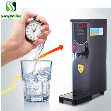 Máquina de agua hervida comercial Stepping 15L, máquina de té de burbujas, Caldera de agua, cafetera, máquina de agua hervida 2024 - compra barato