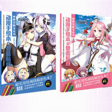 24 páginas/livro anime azur lane livro para colorir para crianças atago akagi pintura desenho livros anti-stress a4 livro de cópia imitado 2024 - compre barato