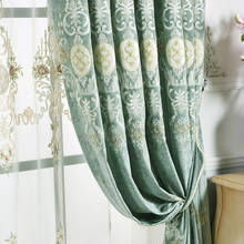 Estilo europeu cortinas para sala de jantar quarto chenille bordado cortina tule curtainsfinished personalização do produto 2024 - compre barato