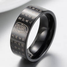 Men's 8mm Pipe Cut Titanium Steel Ring Taoist Golden Brightness Incantation Amulet Signet Band Religious Buddhism Rings 2024 - buy cheap