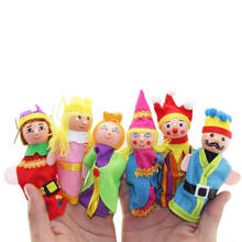 6 pçs brinquedos de pelúcia fantoche dedo brinquedos educativos mão pessoas fantoches de dedo teatro de madeira boneca macia crianças brinquedos educativos y107 2024 - compre barato