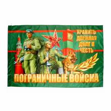 FLAGLAND Collection 90x135cm russian army military keep power duty and honor border guards troops flag 2024 - buy cheap