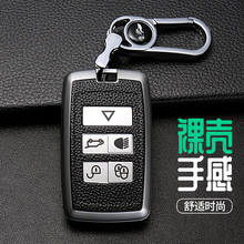 New Tpu Car  Key Case Cover   for Land Rover Range Rover Evoque Discovery Sport 5 2018 2019 2020  Range Rover Sport 2024 - buy cheap