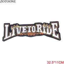 Live to Ride Punk Skull Patch Biker Rock Cheap Large Embroidered Motorcycle Band Patches For Clothes Jacket Big Patch Back Badge 2024 - buy cheap