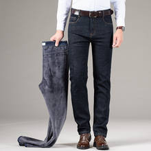 Calças jeans de inverno para homens, calças soltas de lã de tamanho grande para homens, calças clássicas de pelúcia, quentes, pretas de veludo esticáveis, calças azuis de tamanho grande 2024 - compre barato