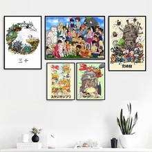 Poster prints estúdio quente ghibli tributo clássico japonês anime arte pintura a óleo da lona quadros de parede sala estar decoração casa 2024 - compre barato