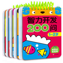 5pcs/set Intellectual Development 200 Questions Kids Baby Early Education Enlightenment Books to Look the picture literacy cards 2024 - buy cheap