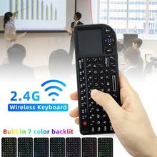 Портативная мини-клавиатура 3 в 1, 2,4 ГГц, радиочастотная беспроводная клавиатура с тачпадом и мышью для ПК, ноутбука, Smart TV Box 2024 - купить недорого