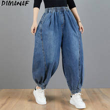 Женские джинсы с широкими штанинами DIMANAF, синие свободные шаровары с карманами и эластичным поясом 2024 - купить недорого