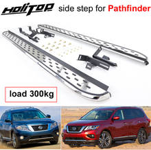300kg Load King side step side bar running board for Nissan Pathfinder 2013-2020,70%aluminum alloy+28%stainless steel+2%ABS. 2024 - buy cheap