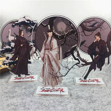Anime Mo Dao Zu Shi comic acrylic stand figure model plate holder cake topper anime comic game 2024 - buy cheap