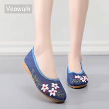 Veowalk Flower Embroidered Women Denim Fabric Ballet Flats Slip On No-Skid Comfortable Walking Shoes for Ladies Retro Ballerinas 2024 - buy cheap